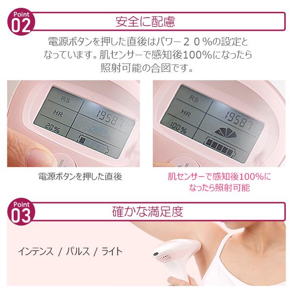 楽天市場】COSBEAUTY JAPAN COSBEAUTY IPL美容器 IPL30万発 ピンク CB