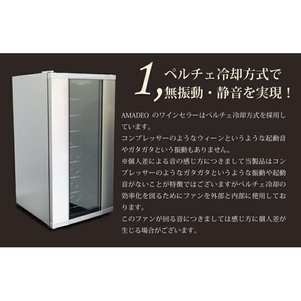 楽天市場】AMADEO アマデオ ワインセラー AW-WS32 シルバー | 価格比較