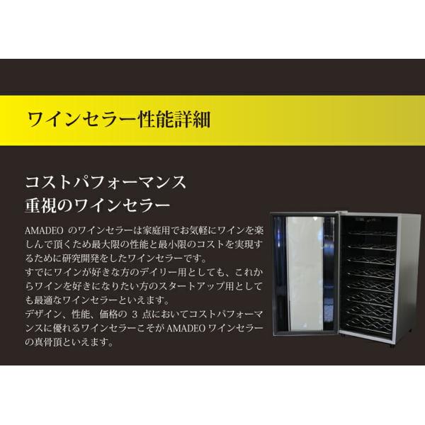 楽天市場】AMADEO アマデオ ワインセラー AW-WS32 シルバー | 価格比較