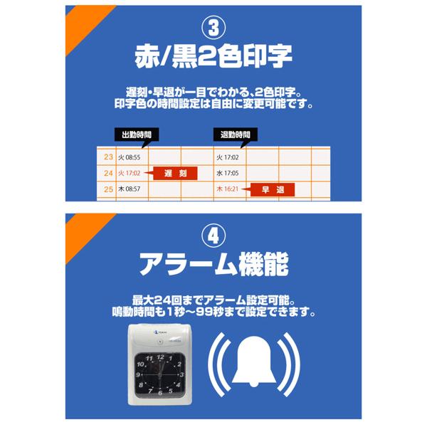 楽天市場】万通商事 TOKAI タイムレコーダー TR-002S | 価格比較