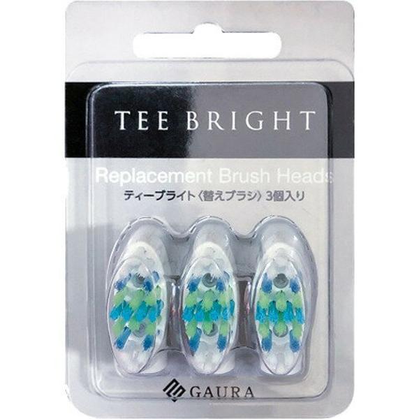 楽天市場】ガウラ ガウラ TEE BRIGHT 専用替えブラシ ホワイト G-TBRBW