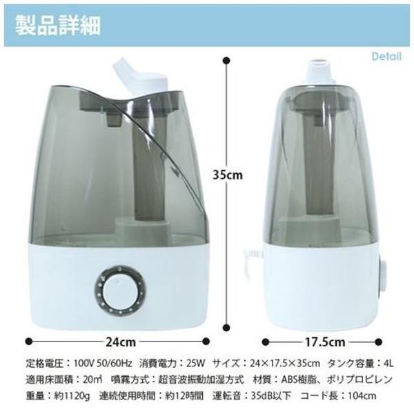 楽天市場】SIS SIS JY35 超音波加湿器 | 価格比較 - 商品価格ナビ