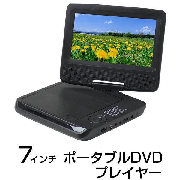 楽天市場】SIS SIS ポータブルDVDプレイヤー PDP-700 | 価格比較