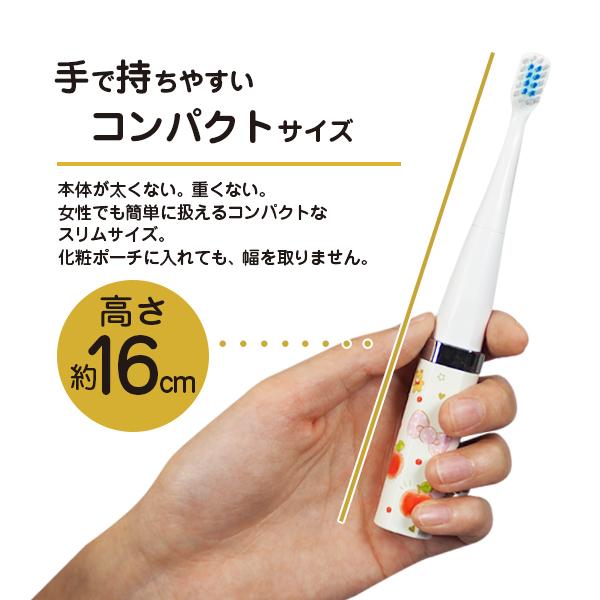 楽天市場】SIS SIS サンリオ 音波振動歯ブラシ HK-PBT-K | 価格比較