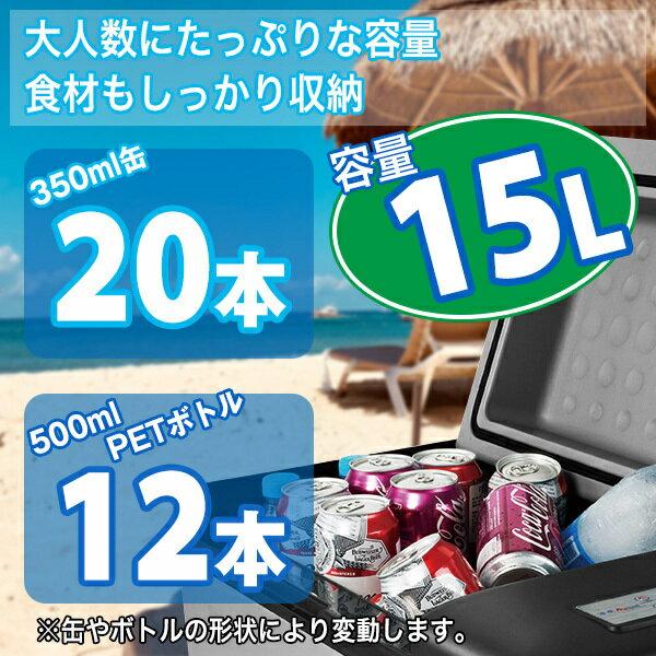 楽天市場】SIS ポータブル冷凍冷蔵庫 | 価格比較 - 商品価格ナビ