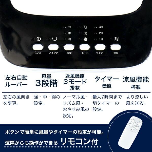 楽天市場】SIS SIS 家庭用冷風扇 ホワイト YS-30A | 価格比較