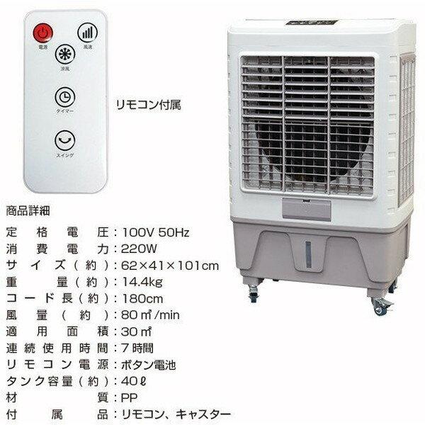 SIS 現場用冷風扇 BR-8000R-60 2017年製 60Hz 楽天市場】SIS SIS 大型冷風扇 50Hz 東日本用 BR8000R50 | 価格比較