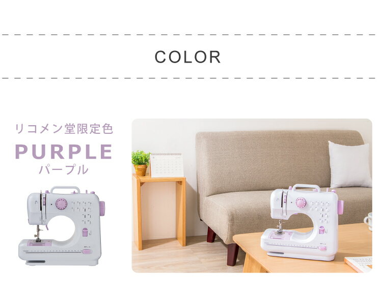 コンパクト電動ミシン レッド ピンク ミシン 本体 電動ミシン コンピュータミシン 機能充実 簡単操作 フリーアーム 7s-12a コンパクト電動ミシン レッド ピンク ミシン 本体 電動ミシン