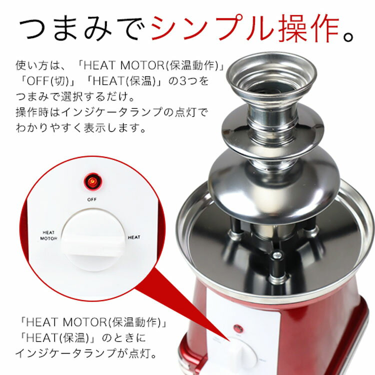 楽天市場】SIS SIS チョコレートファウンテン SBL-807A | 価格比較