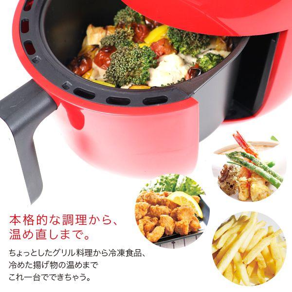 楽天市場】SIS SIS ノンオイルフライヤー ID1902-RD | 価格比較 - 商品