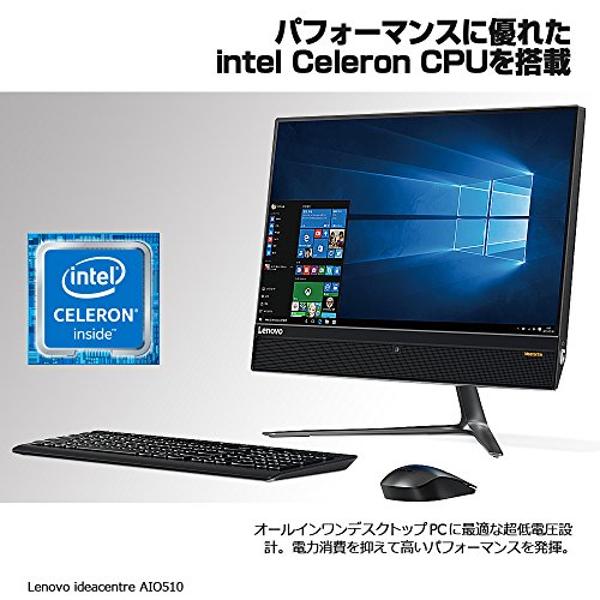 楽天市場】レノボ・ジャパン(同) lenovo ideacentre AIO 510 F0CB00MUJP CELERON 4,096.0MB  1,000.0GB 1,000.0GB 21.5インチ | 価格比較 - 商品価格ナビ