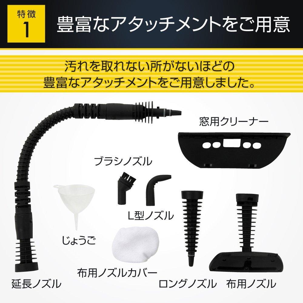 楽天市場】(同)DRive スチームクリーナー ハンディAncii 強力洗浄