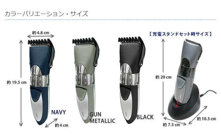 楽天市場】ライソン Smart-Style ウォータープルーフヘアカッター KSBY