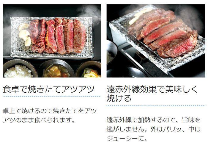 楽天市場】ライソン D-STYLIST 石焼肉グリル KDGC-003B | 価格比較 - 商品価格ナビ