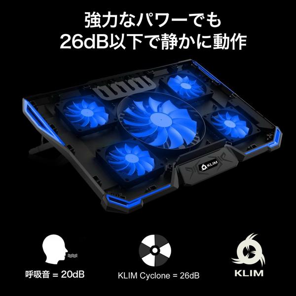 楽天市場】KLIM ゲーミング 冷却ファン Cyclone | 価格比較 - 商品価格ナビ