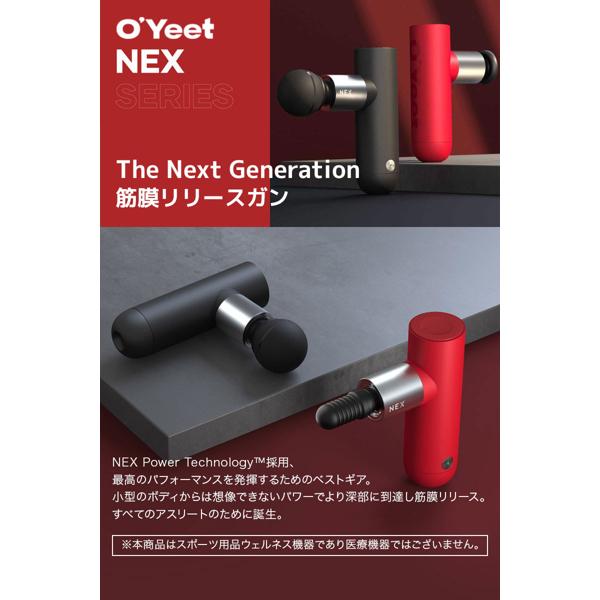 楽天市場】TORO TECH JAPAN OYEET マッサージガン O'YEET NEX