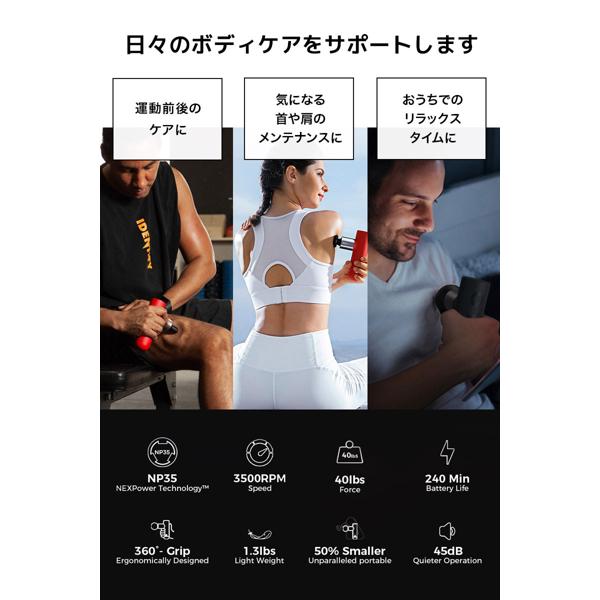 リラクゼーショングッズ OYEET O'YEET NEX GRAY 楽天市場】TORO TECH JAPAN OYEET マッサージガン O'YEET NEX