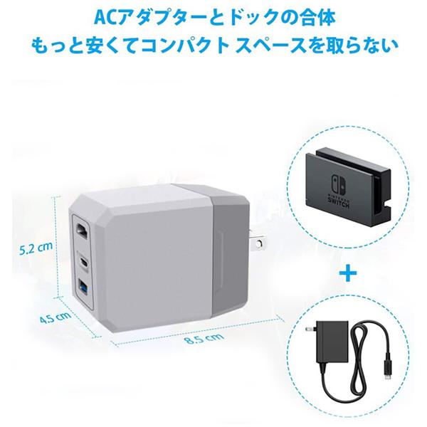 Nintendo Switch ドック・本体　アダプタ込み max Amazon.co.jp: 【2023年最新3in1ドック】switchドック HDMI 変換