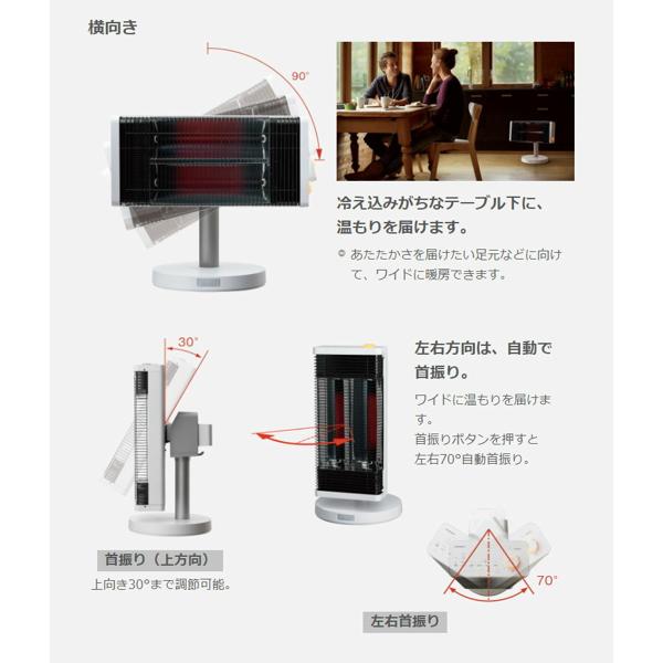 楽天市場】ダイキン工業 ダイキン CER11YS-W 電気ヒーター
