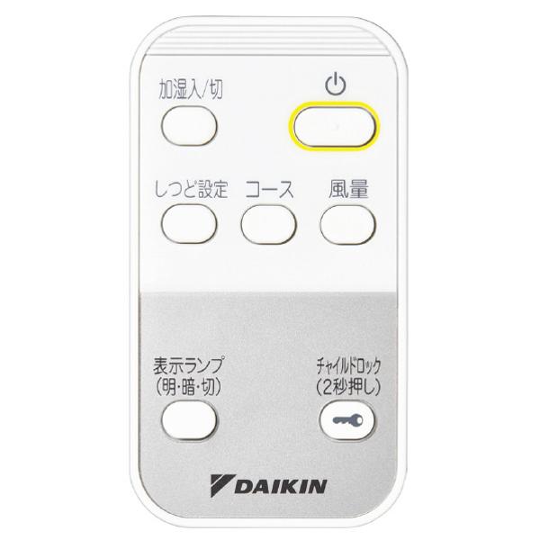 楽天市場】ダイキン工業 DAIKIN 加湿空気清浄機 スリムタワータイプ