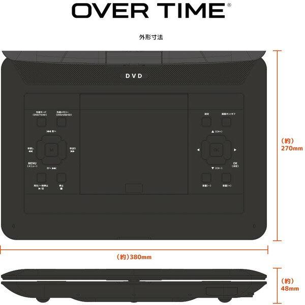 ダイアモンドヘッド OVER TIME OT-TVD154AK 楽天市場】ダイアモンドヘッド OVER TIME ポータブルDVDプレーヤー OT