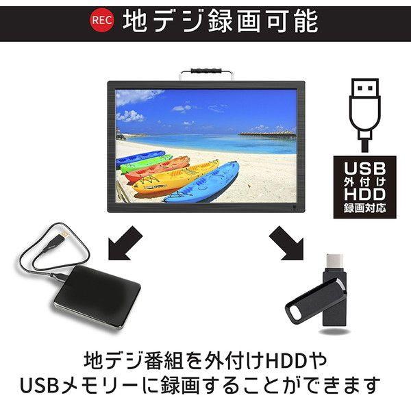 OVER TIME 19インチ ポータブルテレビ OT-FT190 楽天市場】ダイアモンドヘッド OVER TIME 3WAYポータブルTV OT-FT190K