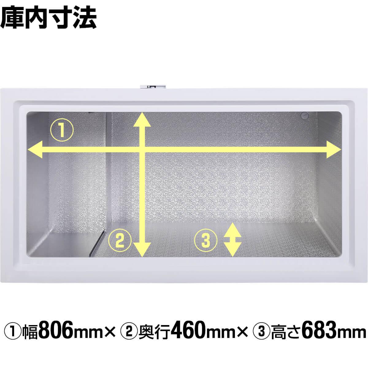 ②【送料無料】ヒジル 冷凍庫 HJR-F230 230L 2018年製 冷凍ストッカー HJR-F230 容量230リットル 【1ヵ月レンタル