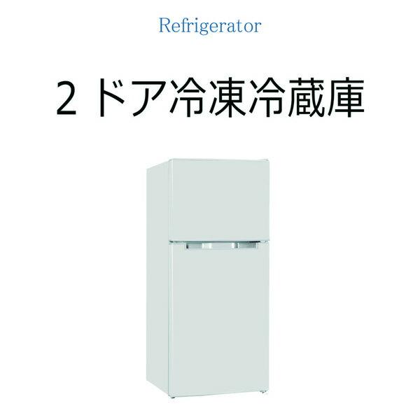 一部予約販売】 TOHOTAIYO ２ドア冷凍冷蔵庫117L - 冷蔵庫 - hlt.no