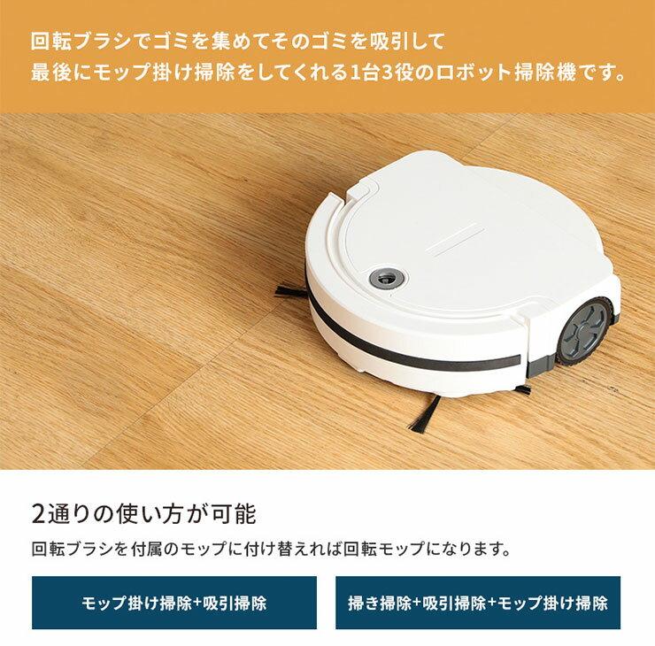 楽天市場】ダイアモンドヘッド ROOMMATE ロボット掃除機 ノーノーダストII RM-72F | 価格比較 - 商品価格ナビ