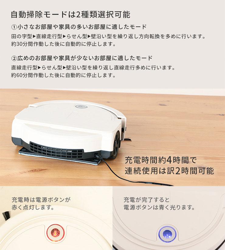 楽天市場】ダイアモンドヘッド ROOMMATE ロボット掃除機 ノーノーダストII RM-72F | 価格比較 - 商品価格ナビ