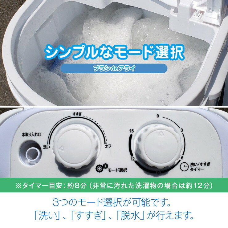 楽天市場】ダイアモンドヘッド ROOMMATE 洗いブラシ付きポータブル洗濯