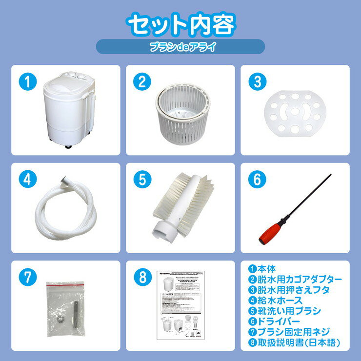 楽天市場】ダイアモンドヘッド ROOMMATE 洗いブラシ付きポータブル洗濯