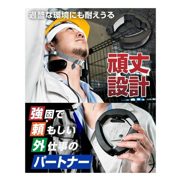 楽天市場】サンコー THANKO ネック冷却クーラーPro NECOLNSP | 価格比較 - 商品価格ナビ