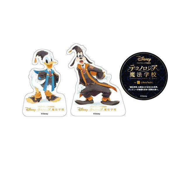 【Disney】テクノロジア魔法学校（プログラミング学習教材）【新品未使用】 楽天市場】ライフイズテック ライフイズテック Life is Tech