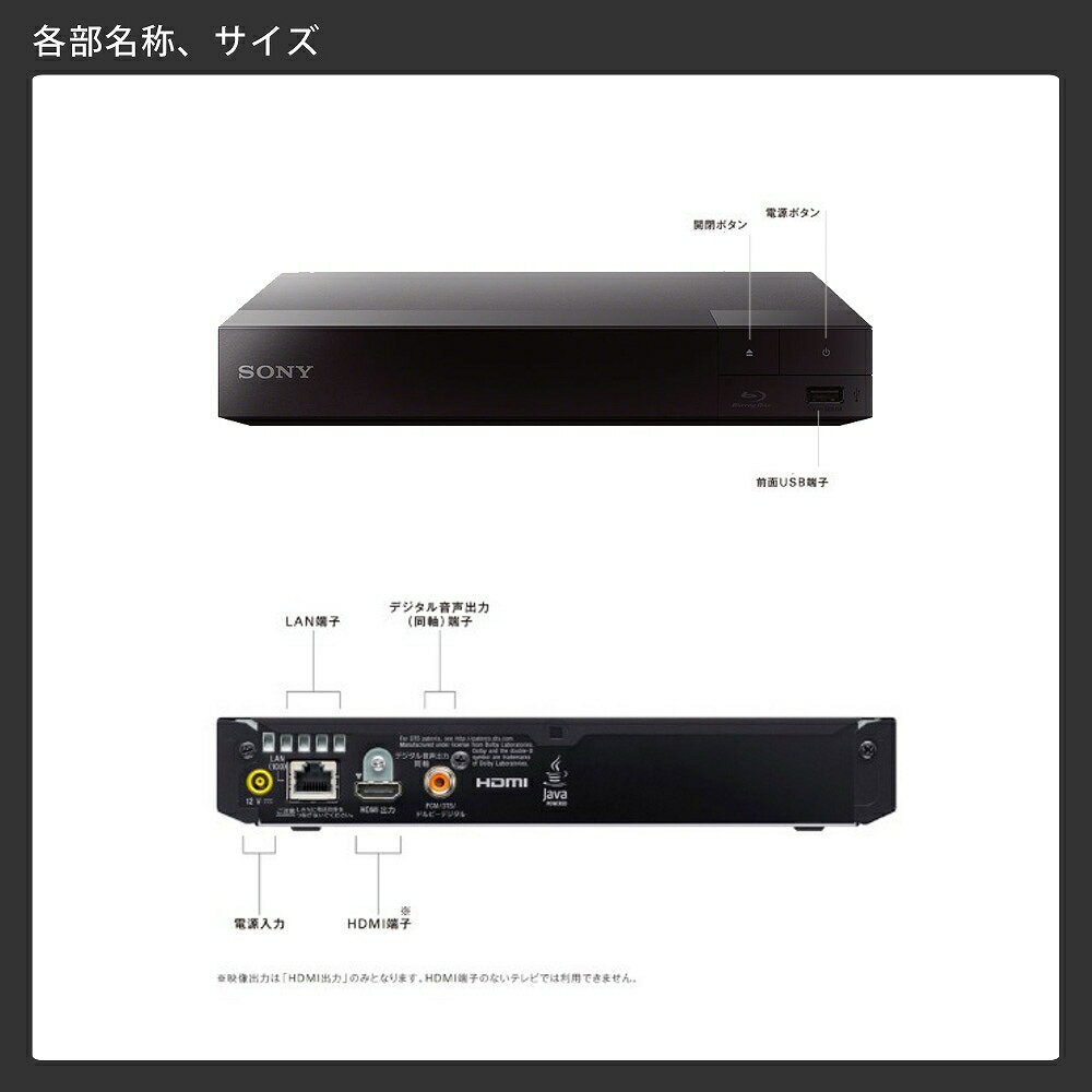楽天市場】リノハナ リージョンフリー SONY BDP-S1700 DVDプレーヤー