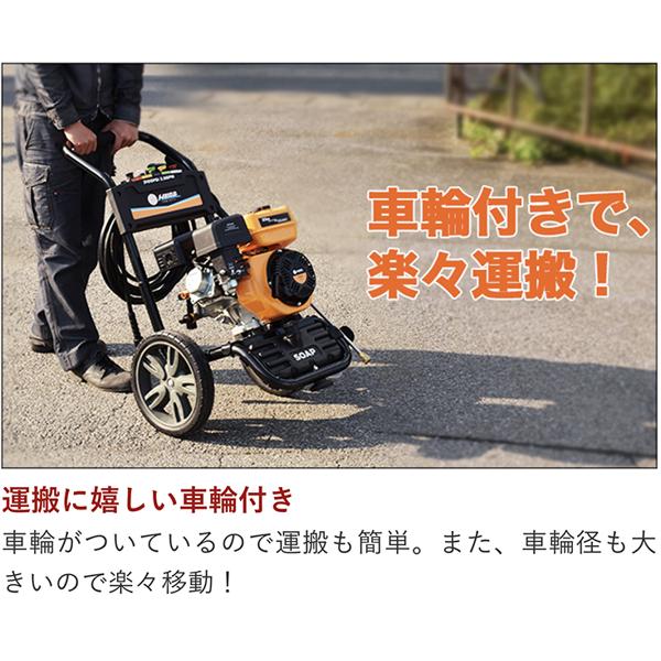 楽天市場】ハイガー HAIGE 高圧洗浄機 HG-DGPW2109 | 価格比較 - 商品 