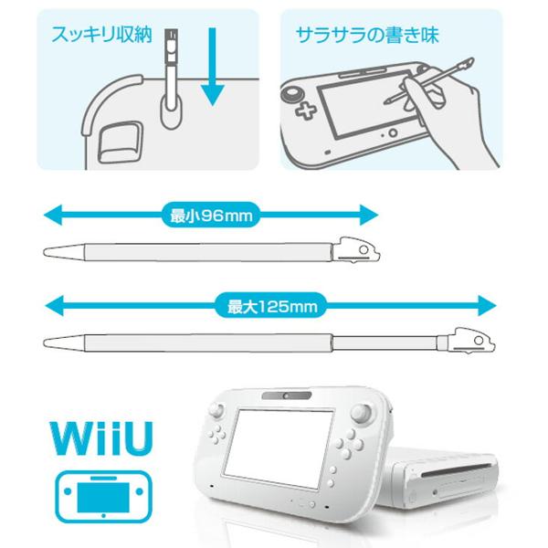 楽天市場 アローン アローン タッチペン Wh Wii U Gamepad用 価格比較 商品価格ナビ