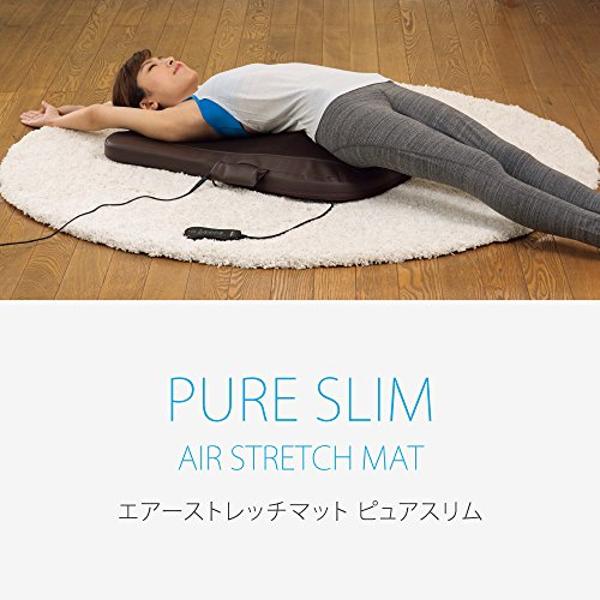 【中古】ツカモトエイム エアーストレッチマットピュアスリム AIM-FN043 中古 ツカモトエイム porto エアーストレッチマットピュアスリム AIM