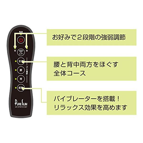 楽天市場】ツカモトコーポレーション ポルト エアーストレッチマット