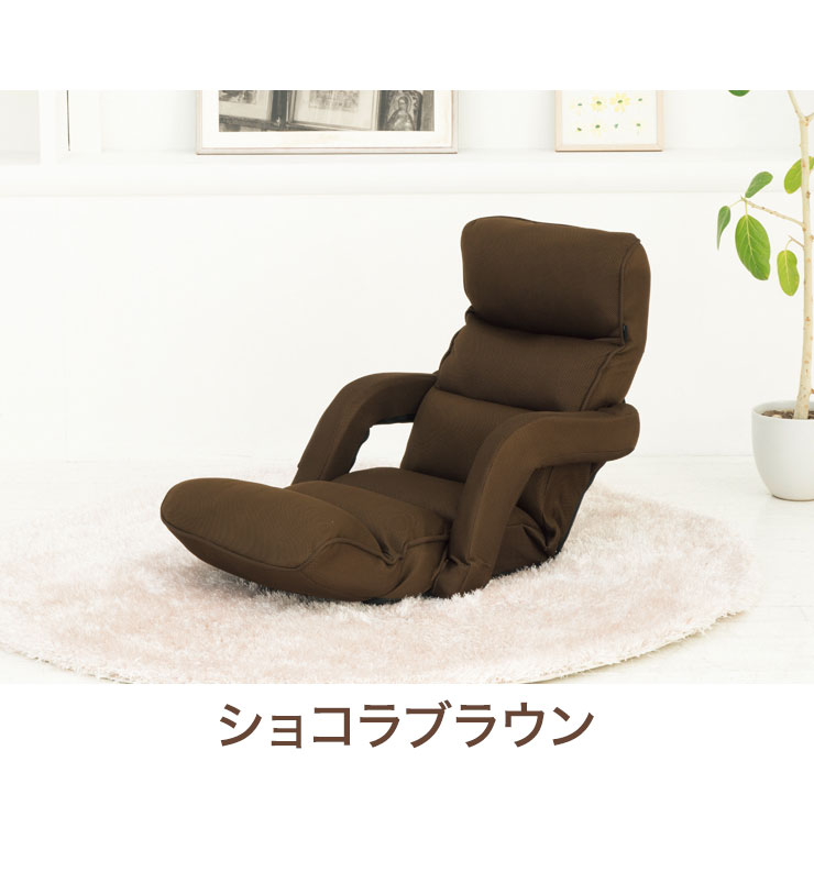 楽天市場】ツカモトコーポレーション ポルト スイッチチェア