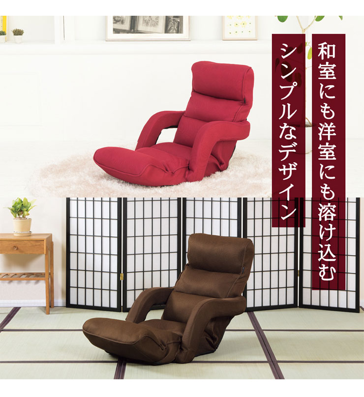 楽天市場】ツカモトコーポレーション ポルト スイッチチェア