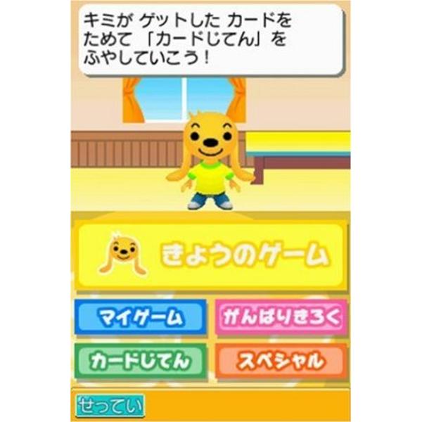 楽天市場】ベネッセコーポレーション 聞く！ 書く！ ことばを