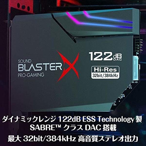 楽天市場】クリエイティブ・メディア CREATIVE Sound BlasterX AE-5