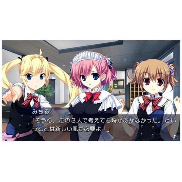 楽天市場】プロトタイプ グリザイアの果実 -SIDE EPISODE- ～有閑・残