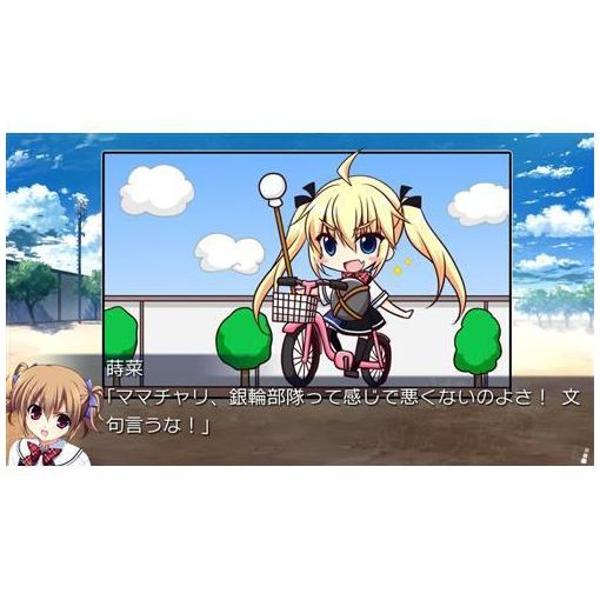 楽天市場】プロトタイプ グリザイアの果実 -SIDE EPISODE- ～有閑・残