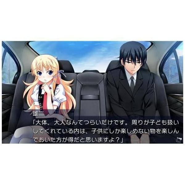 楽天市場】プロトタイプ グリザイアの果実 -SIDE EPISODE- ～有閑・残