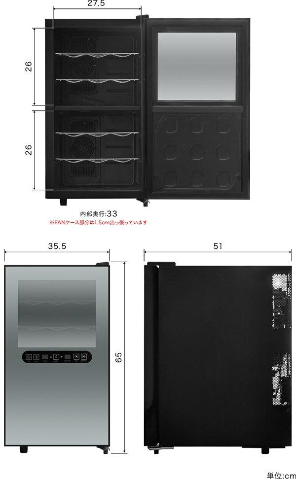 ワインセラー　コンポジット 楽天市場】コンポジット ottostyle.jp ワインセラー 容量 33L