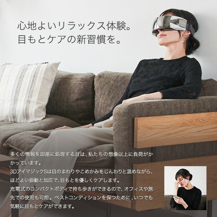 ドクターエア EM-03BK Amazon.co.jp: ドクターエア 3DアイマジックS EM-03 ブラック