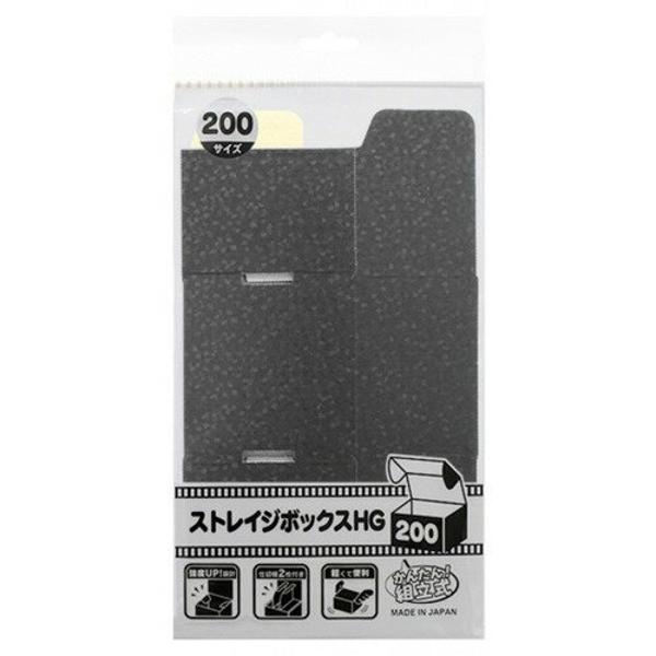 楽天市場 アンサー アンサー ストレイジボックス Hg 0 Ans Tc015 1コ入 価格比較 商品価格ナビ