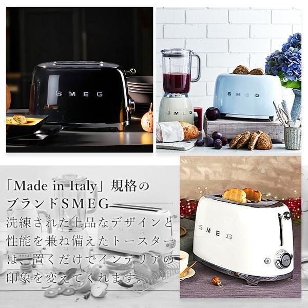 楽天市場】テクタイト SMEG トースター クリーム SF01CRJP